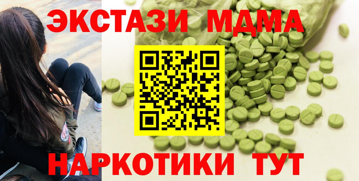 Ecstasy Punisher Ставрополь