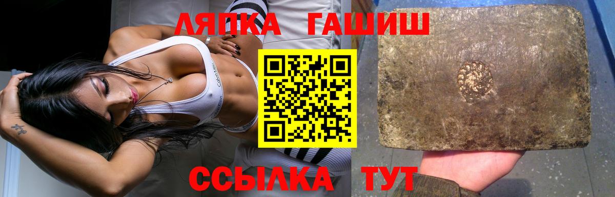 Гашиш Ice-O-Lator  ГАШИШ 40% ТГК  Вход с VPN  Ставрополь 