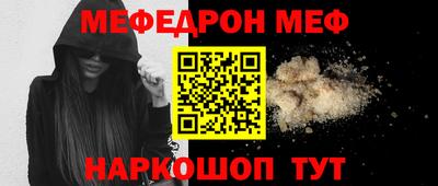 соль ск Бугуруслан