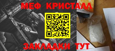 соль ск Бугуруслан