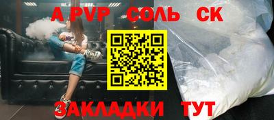 дурь Будённовск