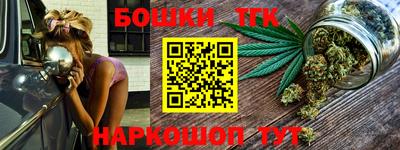 соль ск Бугуруслан