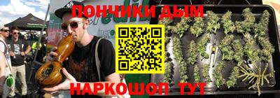 дурь Будённовск