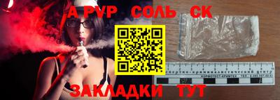 дурь Будённовск