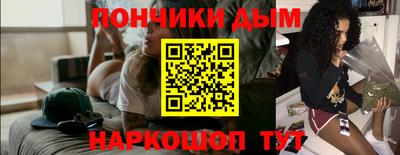 соль ск Бугуруслан
