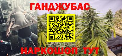 соль ск Бугуруслан