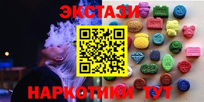 соль ск Бугуруслан