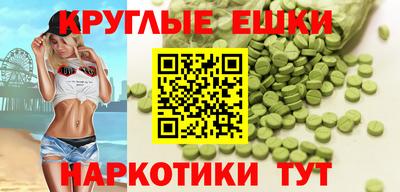 соль ск Бугуруслан