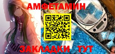 соль ск Бугуруслан