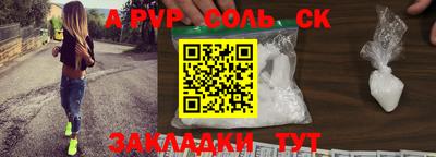 наркотики Бузулук