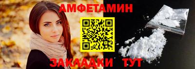 соль ск Бугуруслан