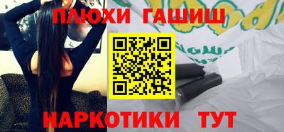 соль ск Бугуруслан