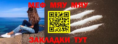 соль ск Бугуруслан