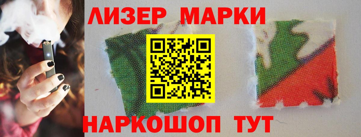 LSD-25 экстази ecstasy  Лсд 25 экстази ecstasy  Вход с VPN  Ставрополь 
