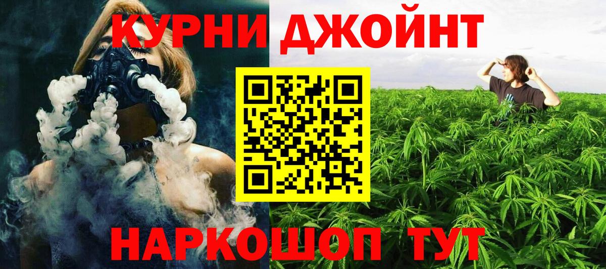 Шишки марихуана план  Марихуана тримм  Ставрополь  Конопля THC 21%  Вход с VPN 